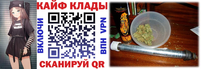 Купить наркотик Хвалынск MDMA Кокаин Мефедрон Бошки Шишки