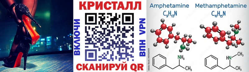 что такое наркотик  Хвалынск  АМФ 98% 