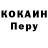 МЕФ кристаллы Pavel Conrad