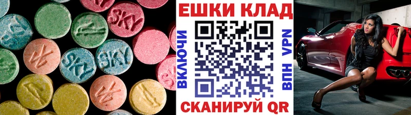ЭКСТАЗИ таблы  мега tor  Хвалынск 
