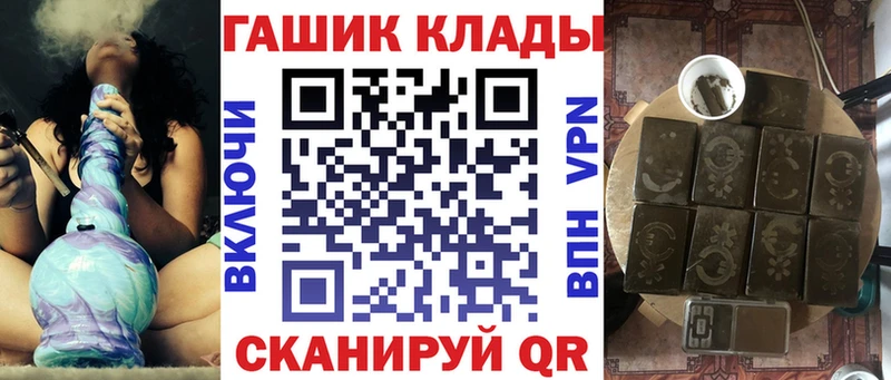 где можно купить   Хвалынск  KRAKEN зеркало  ГАШ убойный 