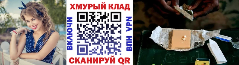 Героин хмурый  Хвалынск 