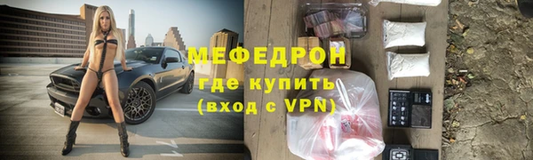 марихуана Лабытнанги