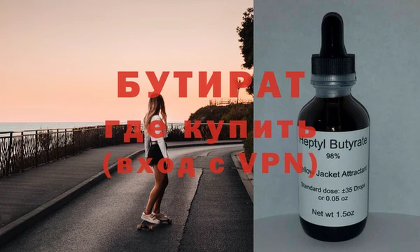 марихуана Лабытнанги