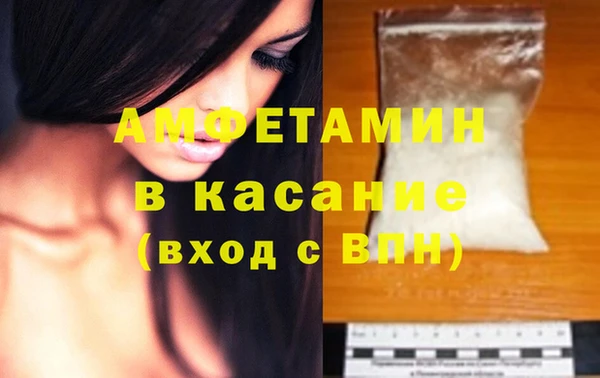 кокаин премиум Ладушкин