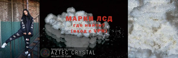 марихуана Лабытнанги