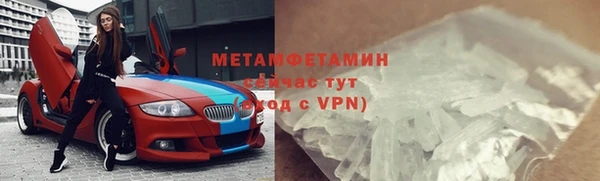 марихуана Лабытнанги