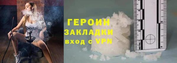 кокаин премиум Ладушкин