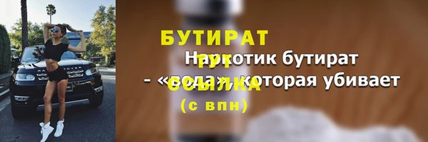кокаин премиум Ладушкин