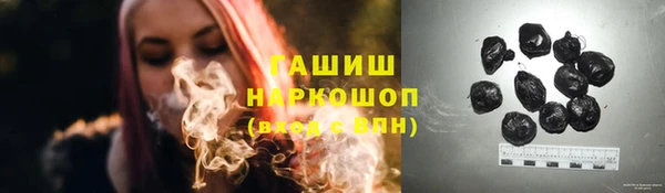 кокаин премиум Ладушкин