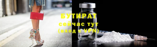 кокаин премиум Ладушкин