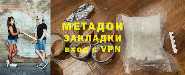 2c-b Лагань