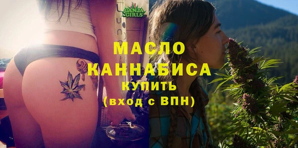 марихуана Лабытнанги