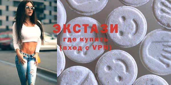 марихуана Лабытнанги