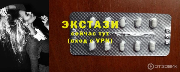 кокаин премиум Ладушкин