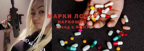 2c-b Лагань