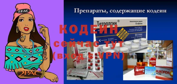 марихуана Лабытнанги