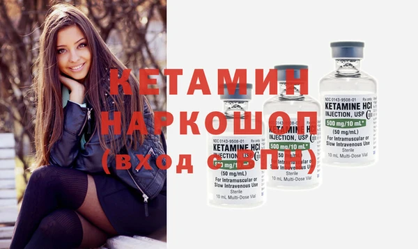 марихуана Лабытнанги