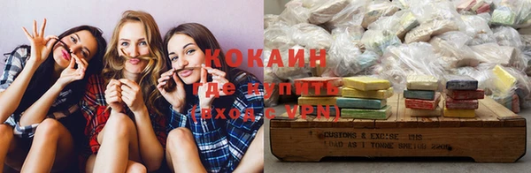 кокаин премиум Ладушкин