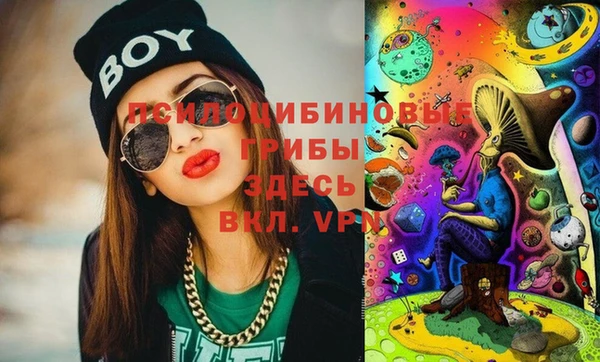 марихуана Лабытнанги