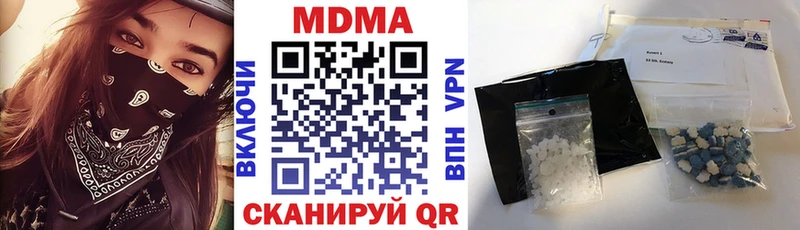 кракен маркетплейс  Хвалынск  МДМА Molly 