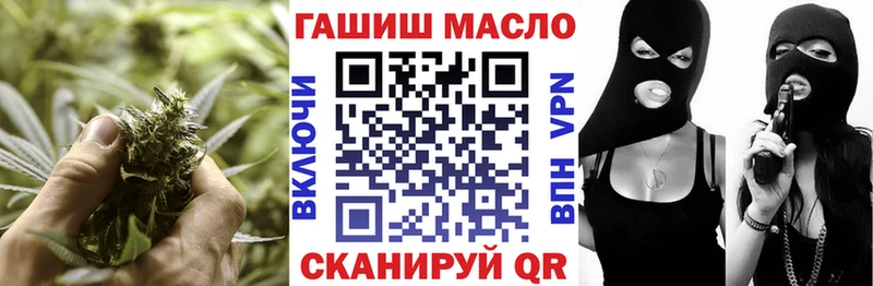 цена наркотик  Хвалынск  Дистиллят ТГК вейп с тгк 